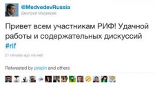 Скриншот твиттера Дмитрия Медведева с приветственным сообщением на КИБ РИФ